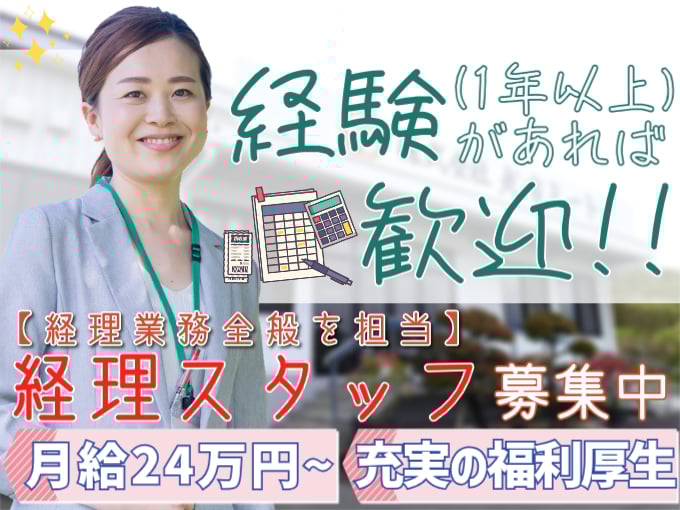 株式会社丸市ミート メイン画像-1