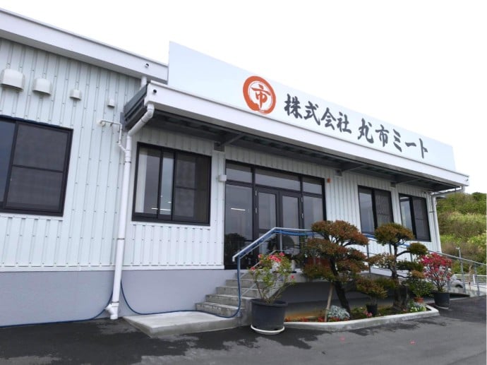 株式会社丸市ミート PR画像-1