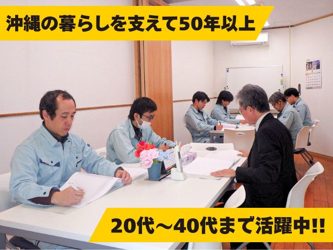 大協電気工事株式会社 メイン画像-2