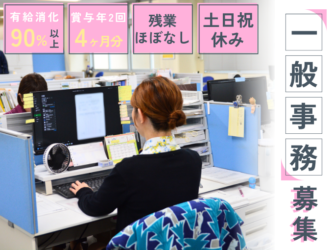 琉球産経株式会社