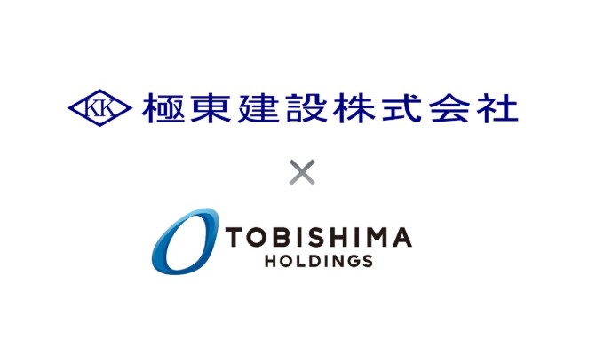 極東建設株式会社 メイン画像-1