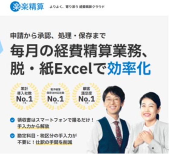 極東建設株式会社 メイン画像-3