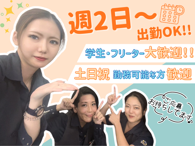 ＼学生・フリーター・主婦活躍中／受付・車の移動・事務など(通勤費支給/駐車場完備) | オリックス自動車株式会社の求人