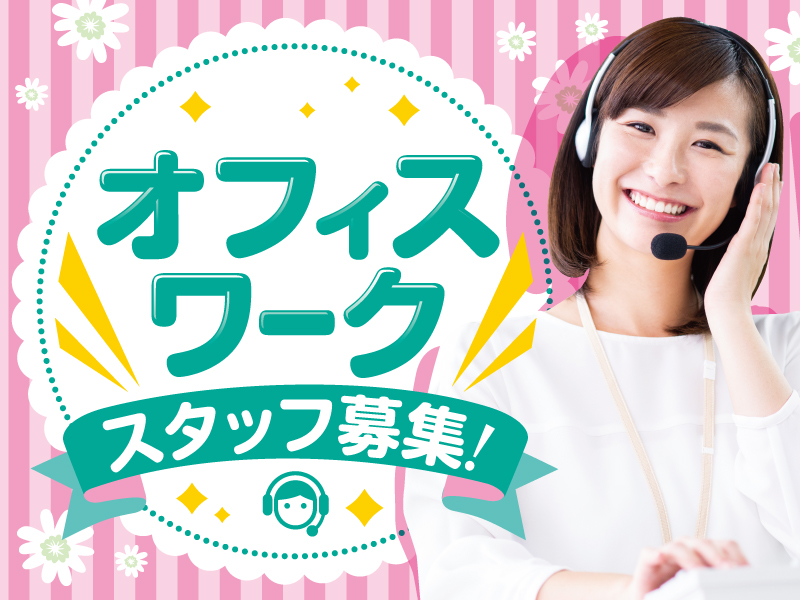 トランスコスモス株式会社 メイン画像-3