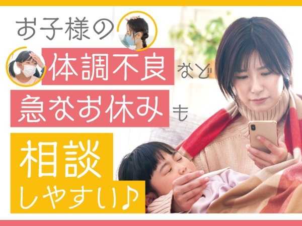 トランスコスモス株式会社 メイン画像-2