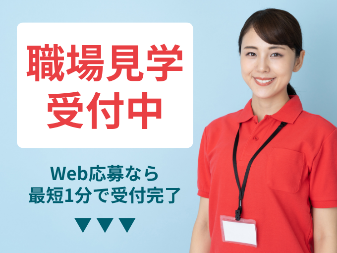 株式会社ガルフライフアーク メイン画像-2