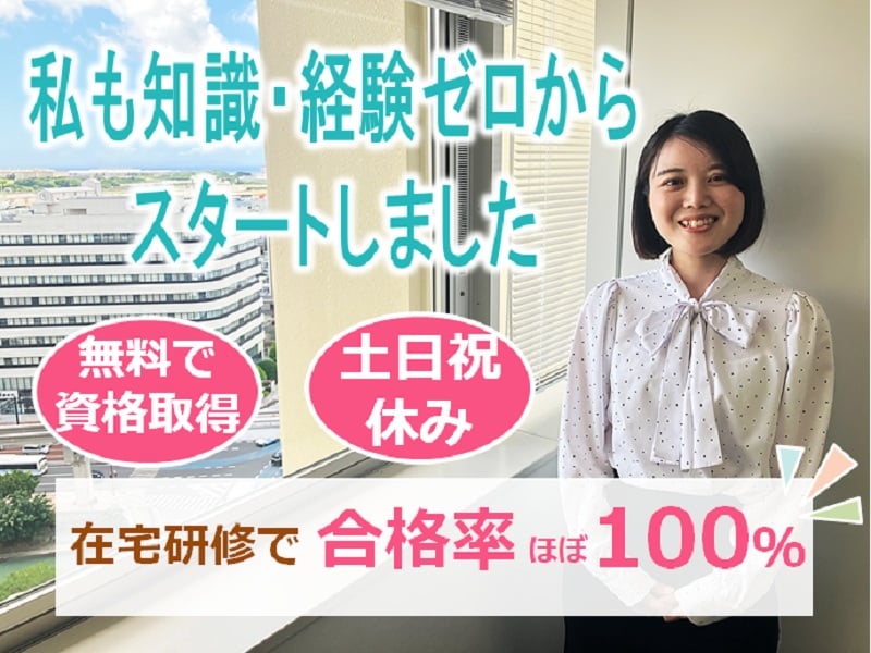 トランスコスモス株式会社 メイン画像-2