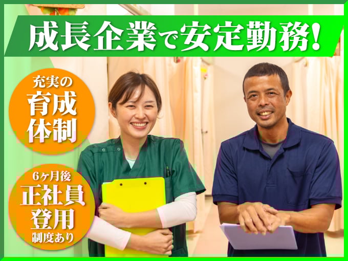 【職業紹介】介護スタッフ《充実の育成体制｜正社員登用制度あり》 | 株式会社ラジカル沖縄人材紹介事業部の求人