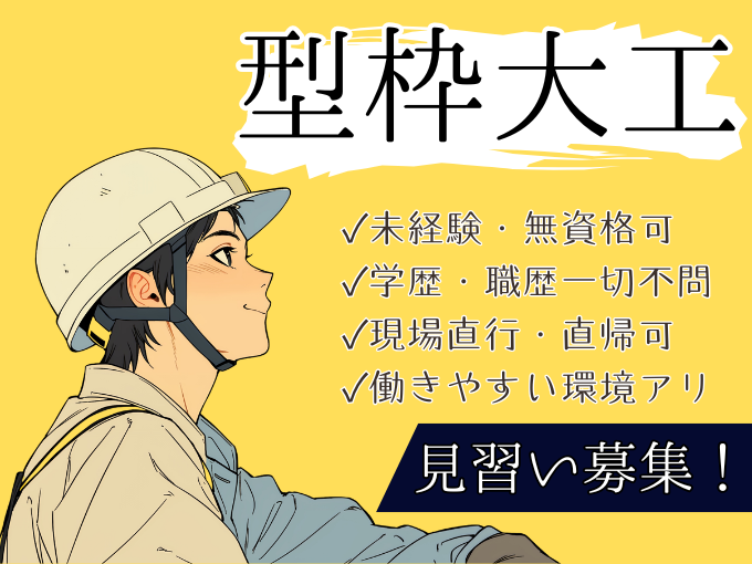 株式会社 琉慎建設 メイン画像-1