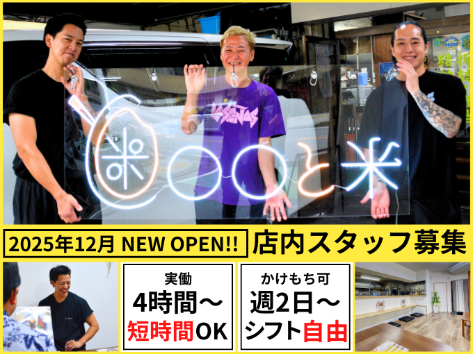 ○○と米 -マルマルトコメ-/ひとくちあ～んダギー/みっちゃんレンタカー メイン画像-1