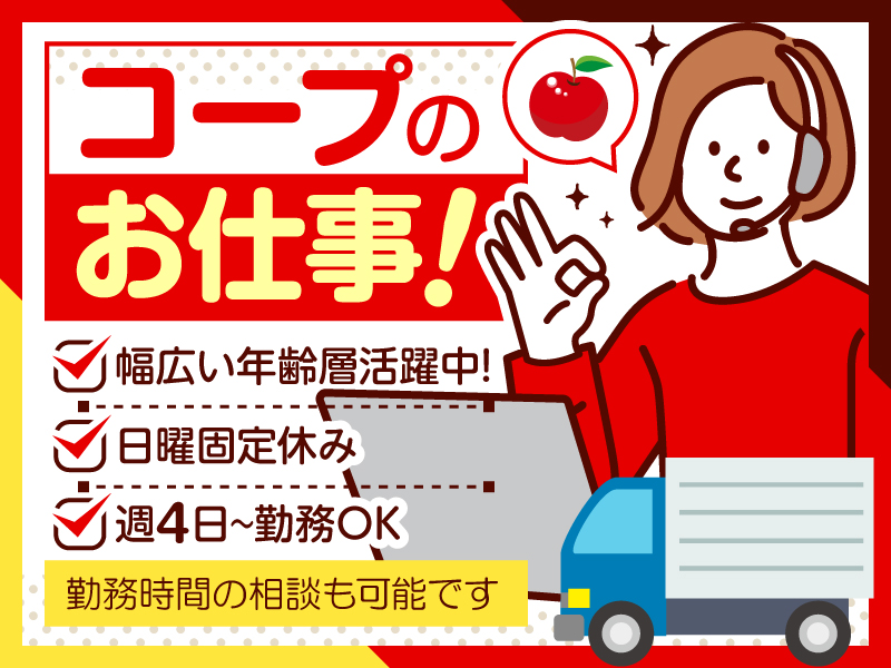 トランスコスモス株式会社 メイン画像-1