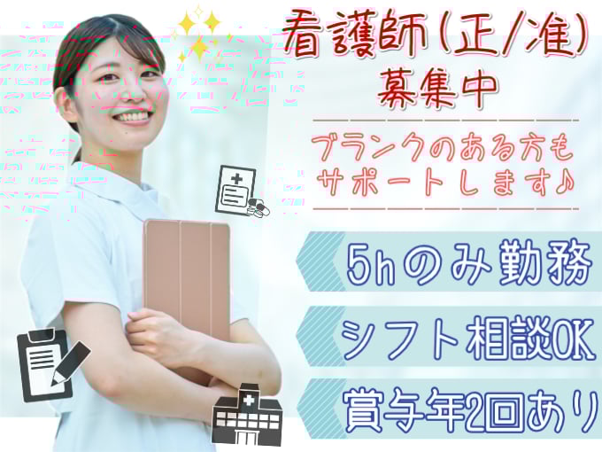 沖縄医療生活協同組合 協同にじクリニック メイン画像-1