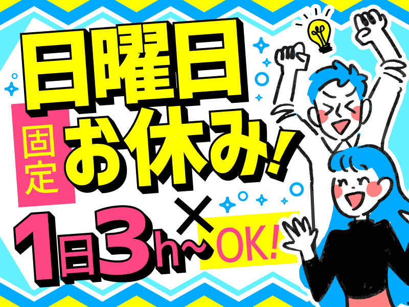 トランスコスモス株式会社 メイン画像-2