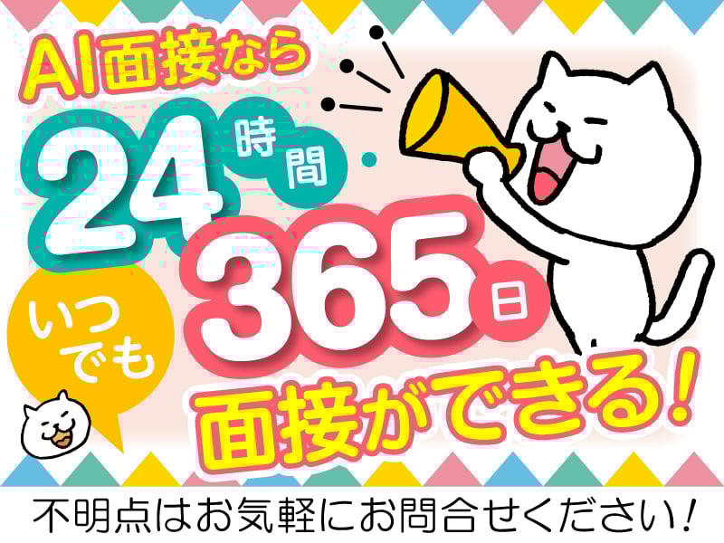 トランスコスモス株式会社 メイン画像-3