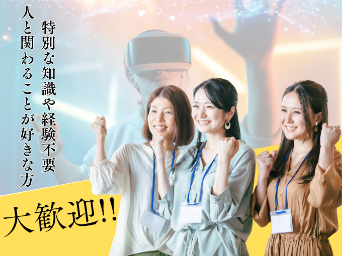 株式会社ビジネスランド メイン画像-1