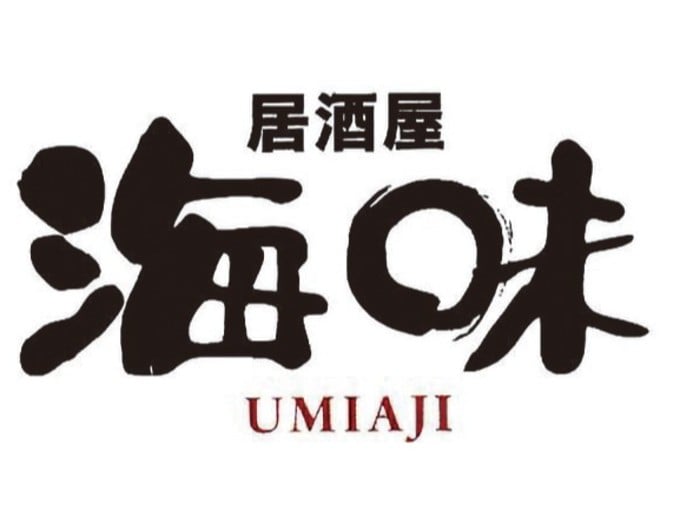 居酒屋 海味 メイン画像-1