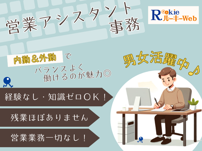 株式会社 ラジカル沖縄