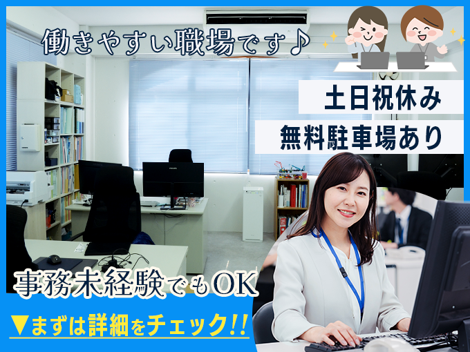 株式会社リテック メイン画像-1