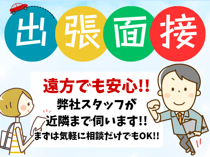 株式会社 コム沖縄 PR画像-2