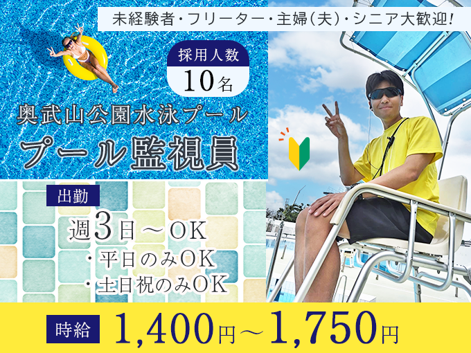 アルファ綜合サービス株式会社 沖縄営業所 メイン画像-1