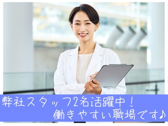 株式会社ビジネスランド メイン画像-1