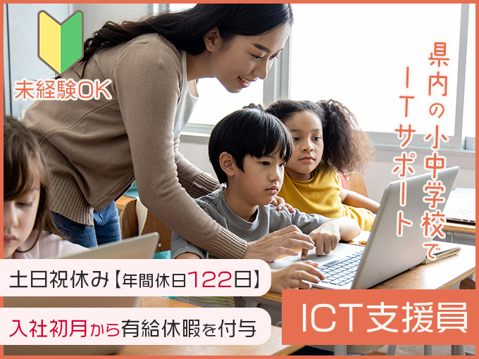 ONE株式会社 メイン画像-1