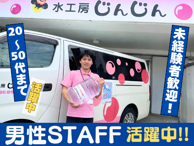 株式会社ユースフルコーポレーション メイン画像-1