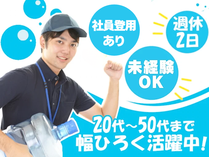 株式会社ユースフルコーポレーション PR画像-2