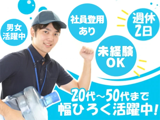 株式会社ユースフルコーポレーション PR画像-2