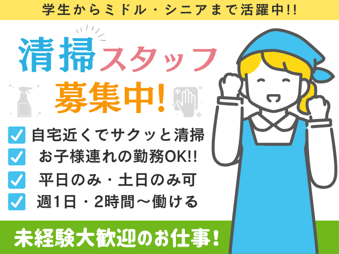 株式会社 みこはち