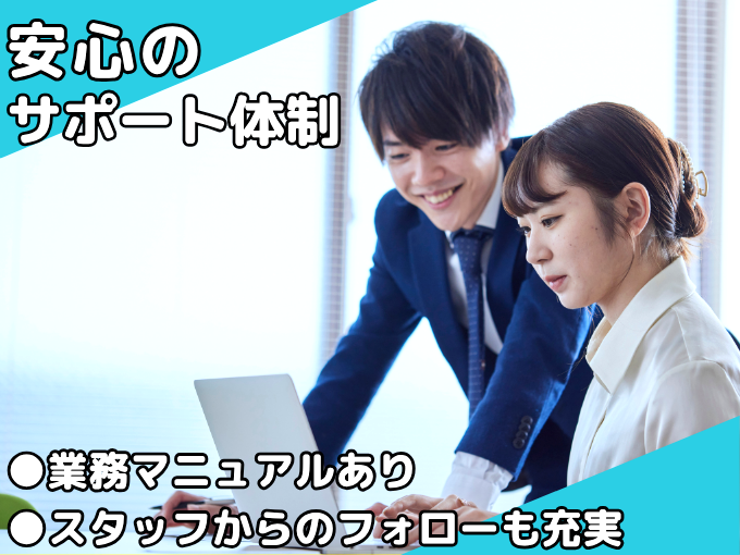 ゆいかじ交通株式会社 メイン画像-2
