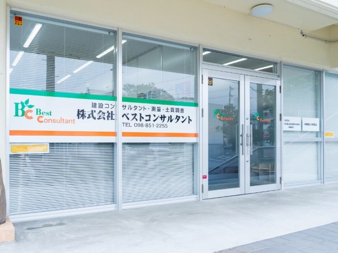 株式会社 ベストコンサルタント PR画像-2