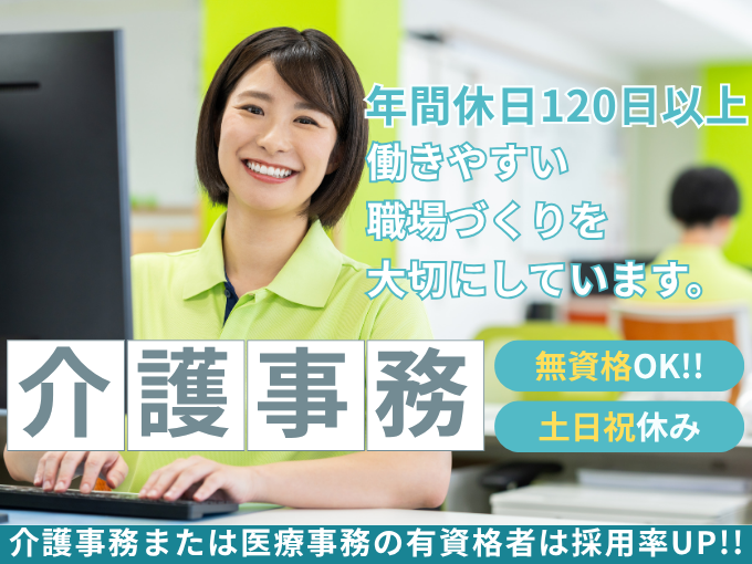 介護老人保健施設　西原敬愛園 メイン画像-1