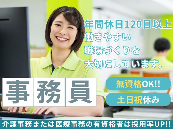 介護老人保健施設　西原敬愛園