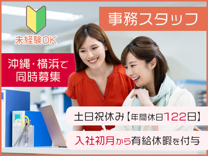 ONE株式会社