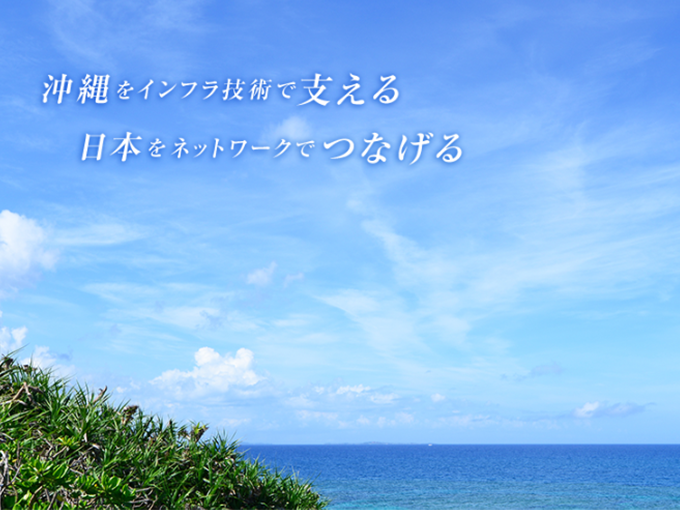 ONE株式会社 PR画像-1