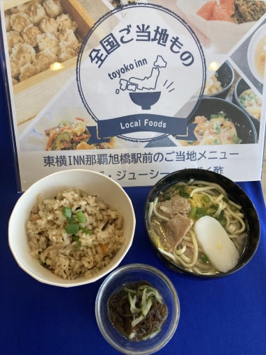 東横INN那覇旭橋駅前 メイン画像-2