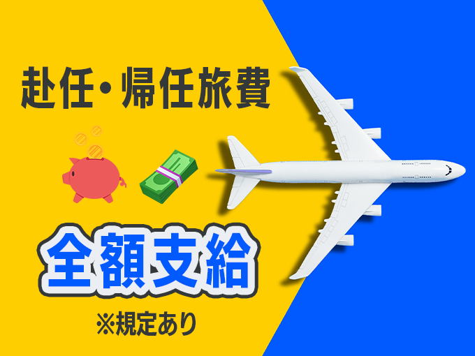 株式会社ケミック　採用センター PR画像-2