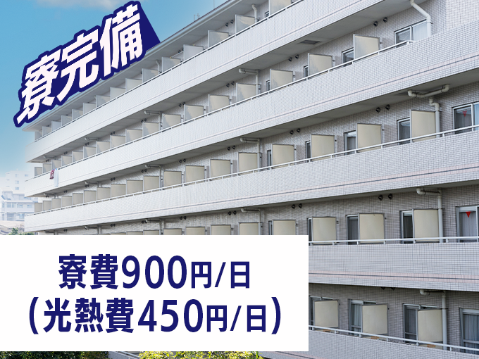 株式会社ケミック　採用センター PR画像-1