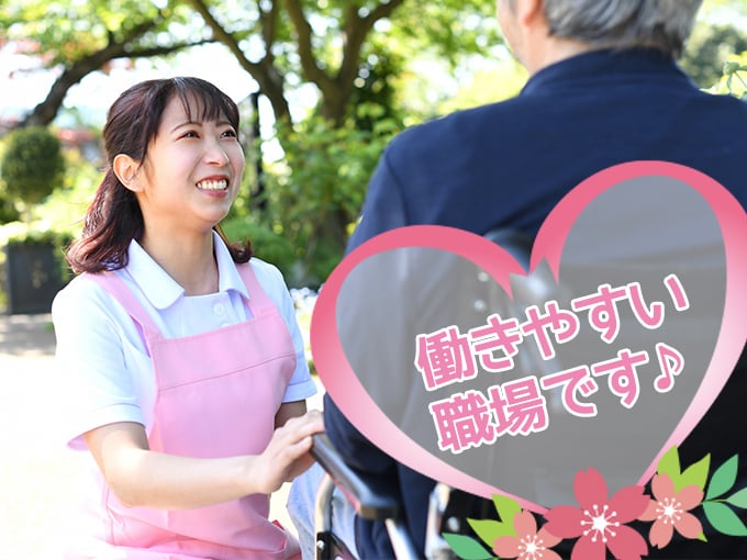 医療法人徳洲会 南部徳洲会病院／有料老人ホーム 徳洲苑かふう PR画像-1