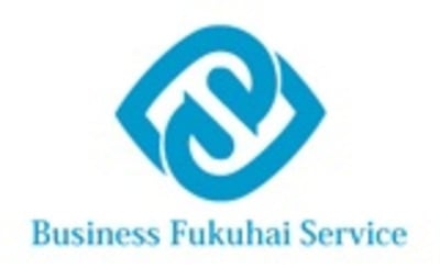 株式会社ビジネス・フクハイサービス 求人サブ画像-1