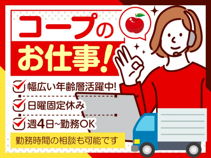 トランスコスモス株式会社 メイン画像-2