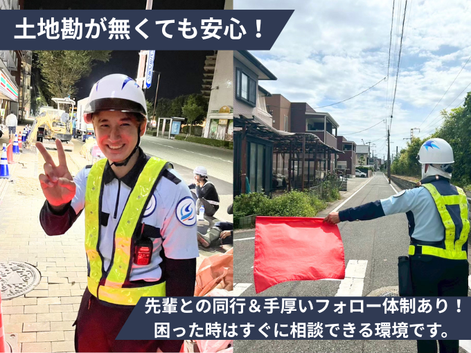 株式会社sink or swim　本社 メイン画像-3