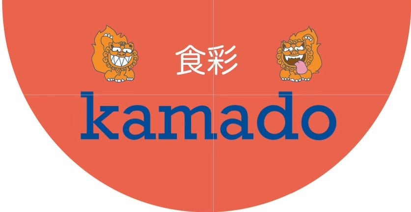 食彩 kamado PR画像-1