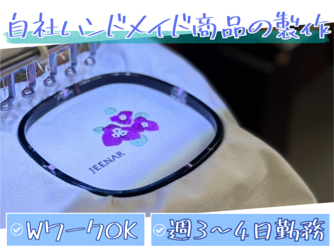 有限会社ホーセル メイン画像-1