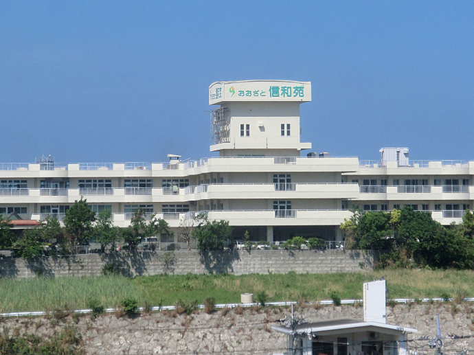 介護老人保健施設 おおざと信和苑 PR画像-2