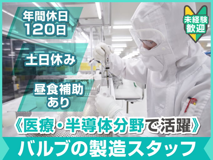 株式会社ＡＤＯ メイン画像-1