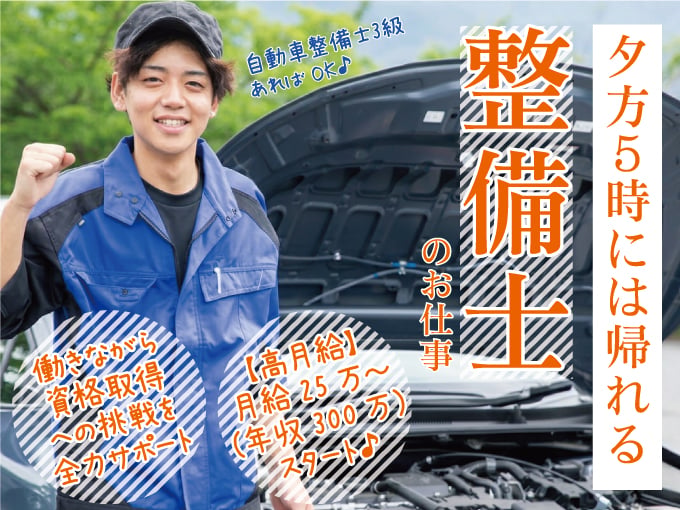 平良自動車整備工場 メイン画像-1