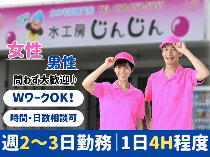 株式会社ユースフルコーポレーション メイン画像-1