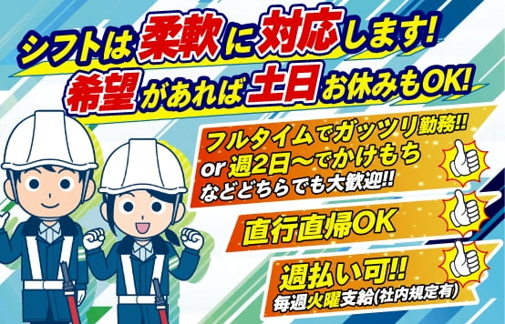 有限会社九州中央警備保障 沖縄営業所 メイン画像-1